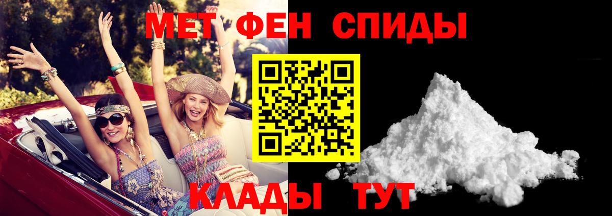 АМФ Розовый Алатырь