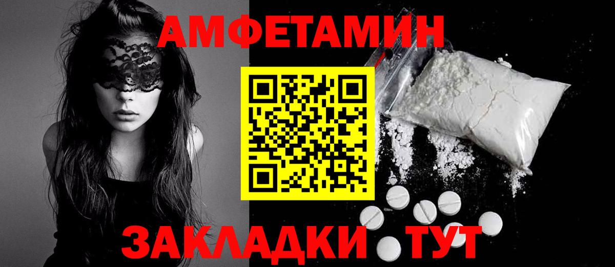 АМФ VHQ  АМФ  АМФ  Вход с VPN  Алатырь 