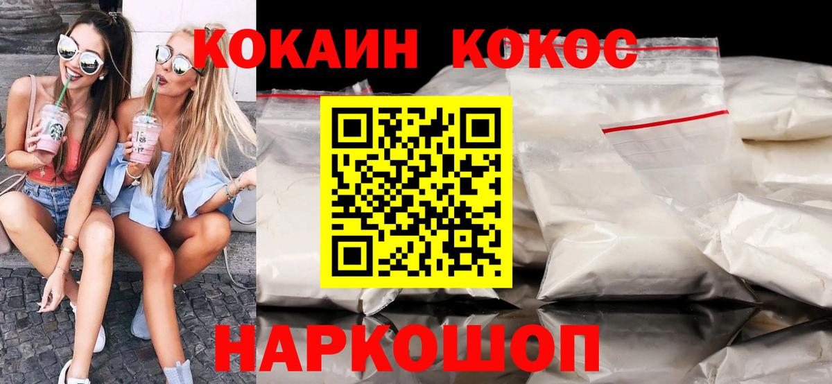 Cocaine 99% Алатырь
