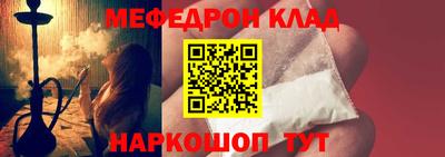 экстази Абакан