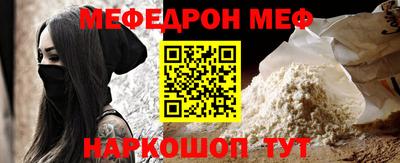 альфа пвп Азнакаево