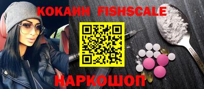 2c-b Абинск
