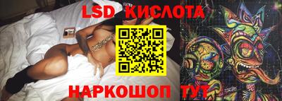 экстази Абакан