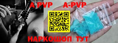 экстази Абакан