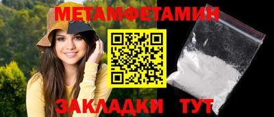 2c-b Абинск