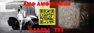 альфа пвп Азнакаево