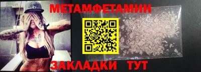 2c-b Абинск