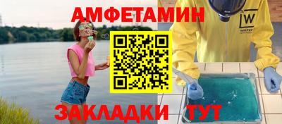 альфа пвп Азнакаево