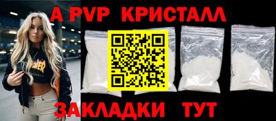 2c-b Абинск