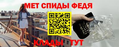 экстази Абакан