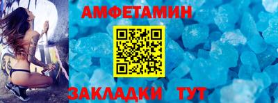 2c-b Абинск