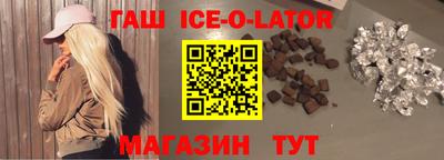 экстази Абакан