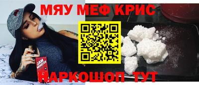 альфа пвп Азнакаево