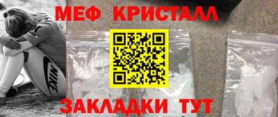 экстази Абакан