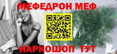 экстази Абакан