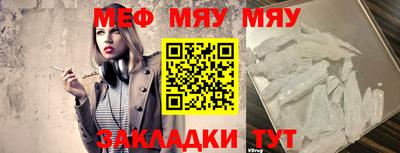 экстази Абакан