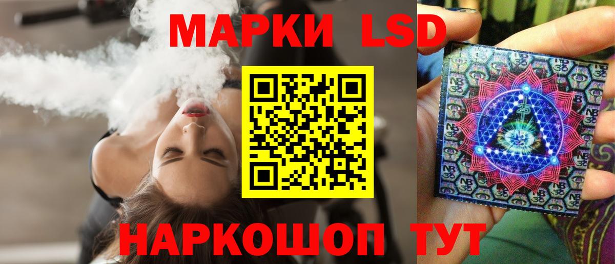 LSD-25 экстази ecstasy  LSD-25 экстази  Вход с VPN  Алатырь  Лсд 25 экстази ecstasy 