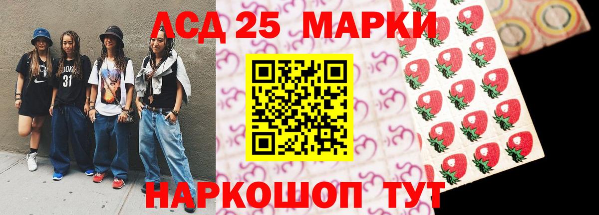 Лсд 25 экстази ecstasy Алатырь