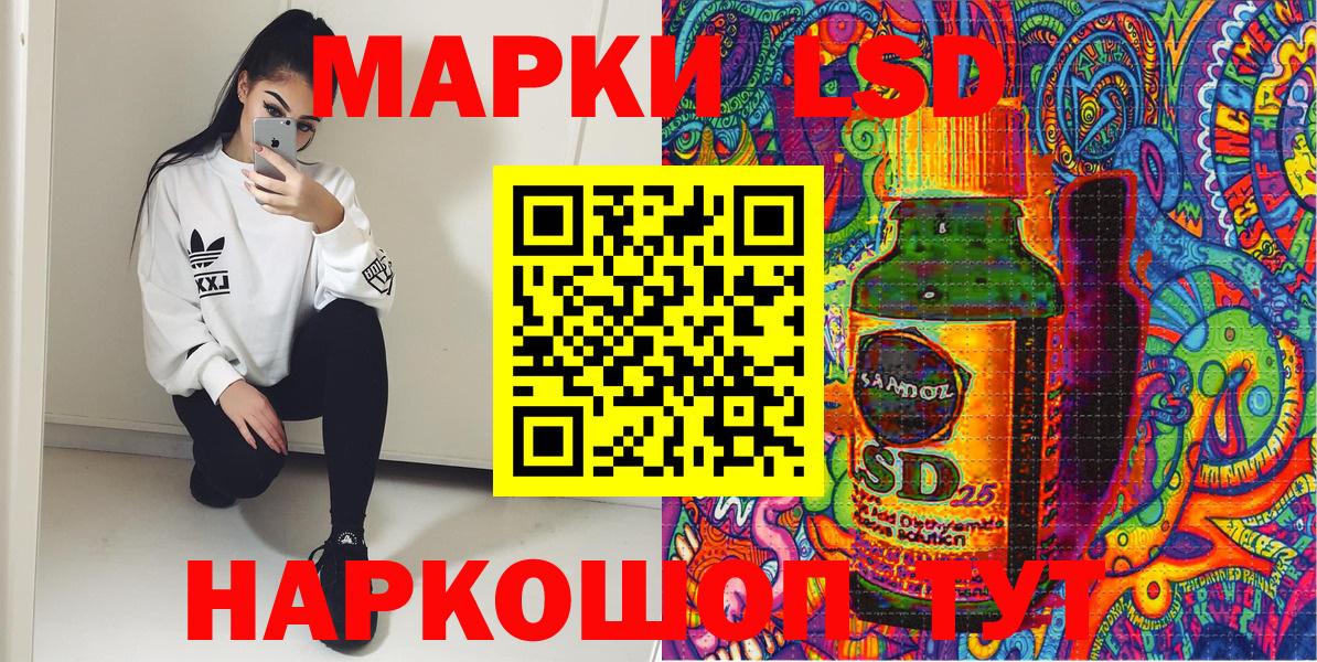 Марки N-bome 1500мкг  Вход с VPN  Алатырь 