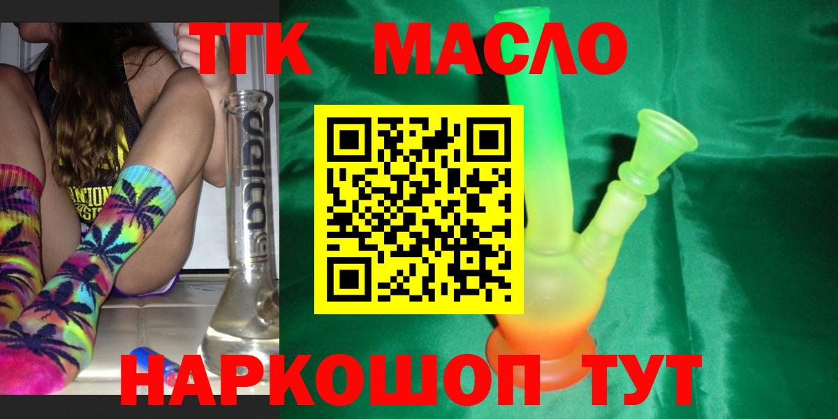 Алатырь  Дистиллят ТГК жижа  ТГК вейп  Вход с VPN 
